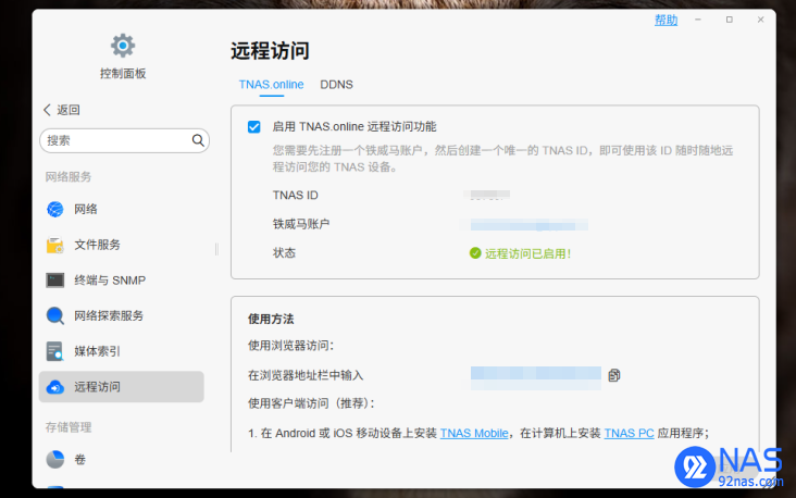 企业微信截图_17579045307448.png