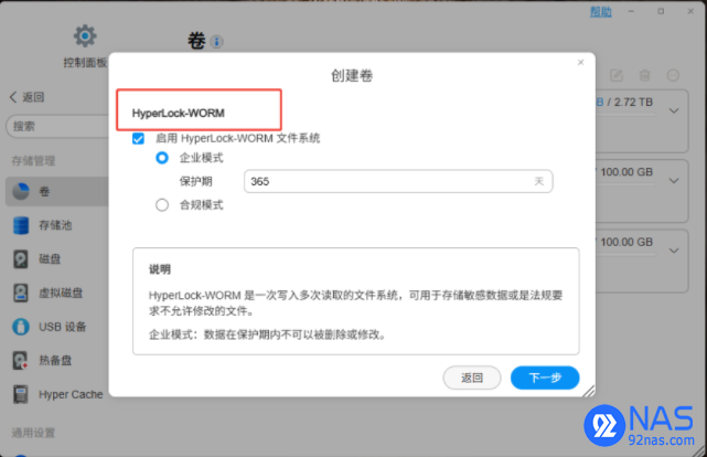 企业微信截图_17730458885608.png