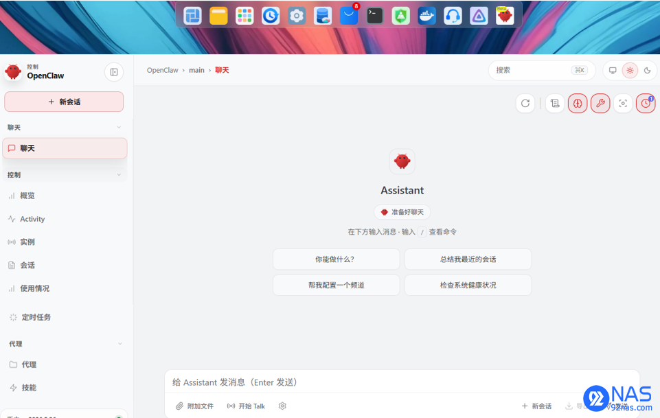 企业微信截图_17822821179038.png